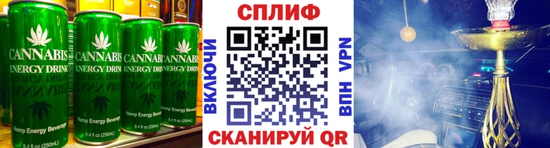 Печенье с ТГК марихуана  закладки  Липки 
