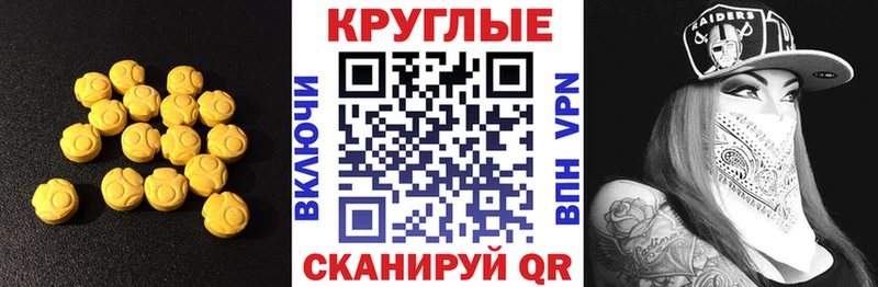 ЭКСТАЗИ 300 mg  Липки 