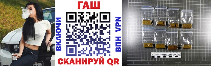 ГАШИШ индика сатива  Липки 