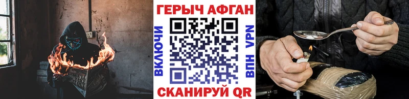 как найти наркотики  Липки  ГЕРОИН герыч 