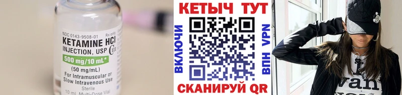 наркотики  Липки  Кетамин VHQ 