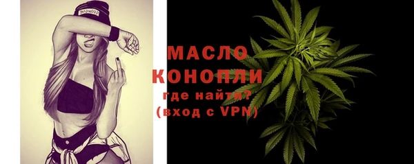 марки nbome Арсеньев