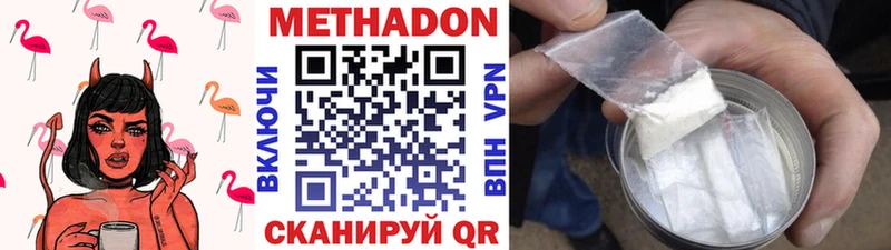 наркошоп  Липки  МЕТАДОН кристалл 