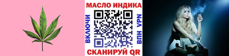 где найти наркотики  Липки  Дистиллят ТГК вейп 